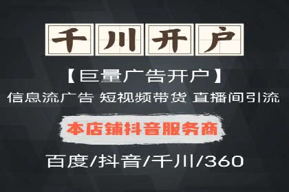 SEM竞价员如何运用数据分析优化广告投放