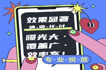 如何在竞争激烈的市场中利用推广信息流取得优势