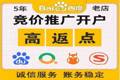 信息流广告优化案例：精准触达